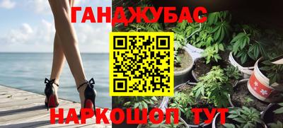 дмт Наро-Фоминск