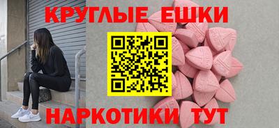 трава Нальчик