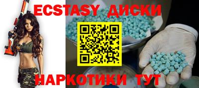 трава Нальчик