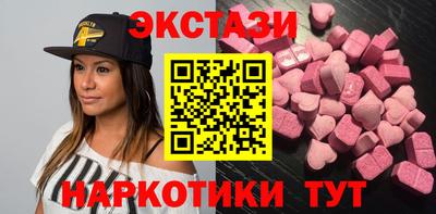 трава Нальчик