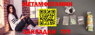 дмт Наро-Фоминск