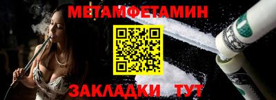 трава Нальчик