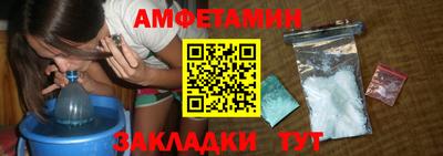 дмт Наро-Фоминск