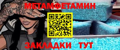 трава Нальчик