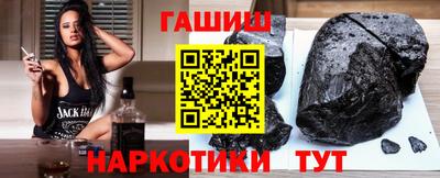 трава Нальчик