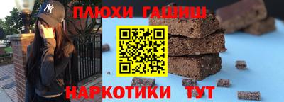 дмт Наро-Фоминск