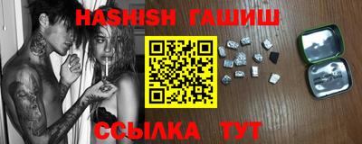 трава Нальчик