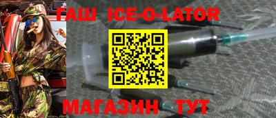 трава Нальчик