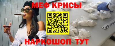 дмт Наро-Фоминск