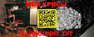 трава Нальчик