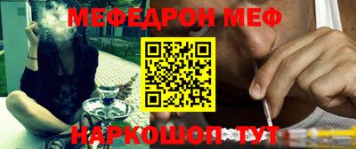 дмт Наро-Фоминск