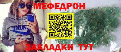 трава Нальчик
