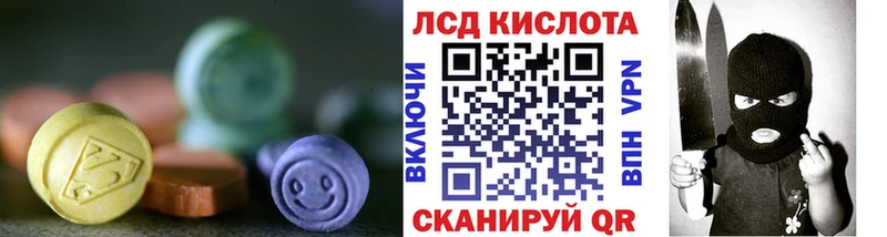 Лсд 25 экстази ecstasy  магазин  наркотиков  Курск 