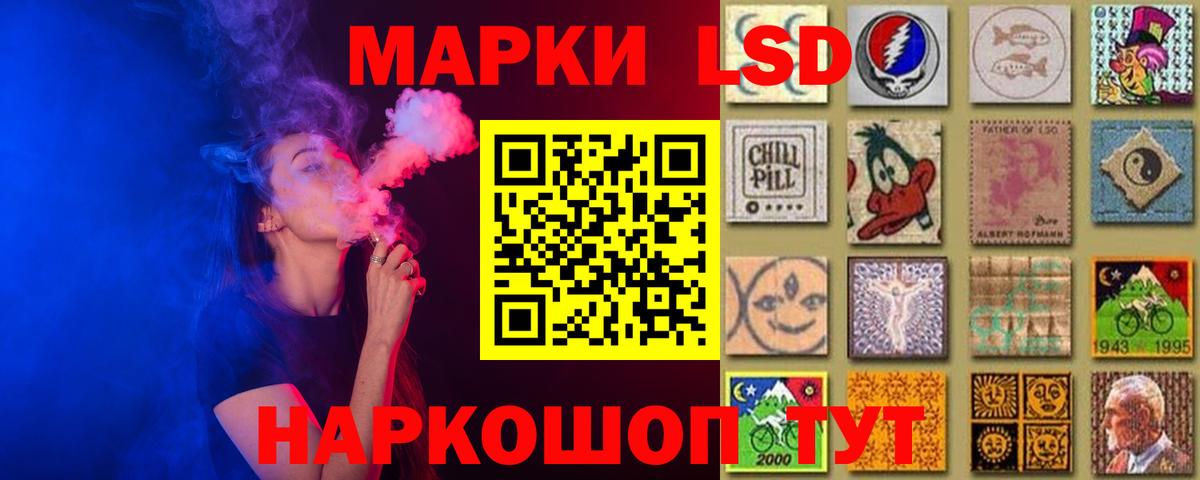 Лсд 25 экстази ecstasy  Вход с VPN  mega зеркало  Курск  Лсд 25 экстази кислота 