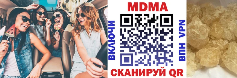 MEGA маркетплейс Курск МДМА crystal