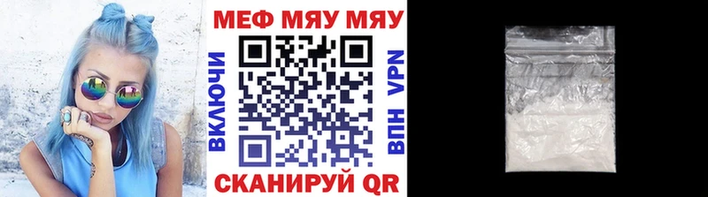МЕФ  Курск