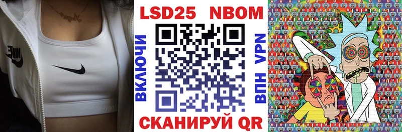 закладка  Курск  кракен онион  Наркотические марки 1,8мг 