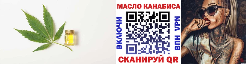 MEGA ТОР  Курск  ТГК вейп  цена наркотик 