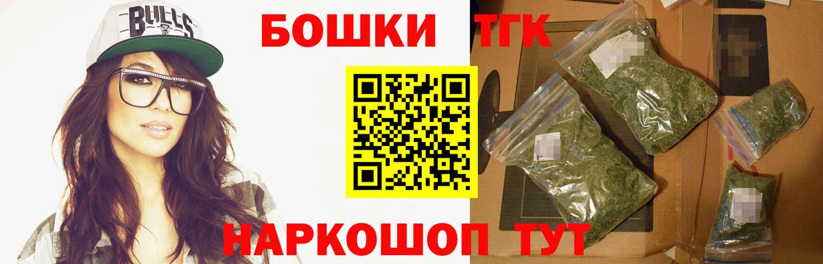 Марихуана AK-47  Каннабис LSD WEED  Канабис марихуана  Вход с VPN  Курск 